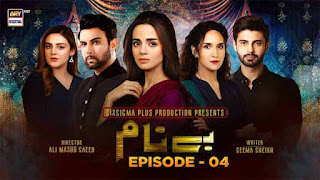 Benaam Episode 4-Ary digital
