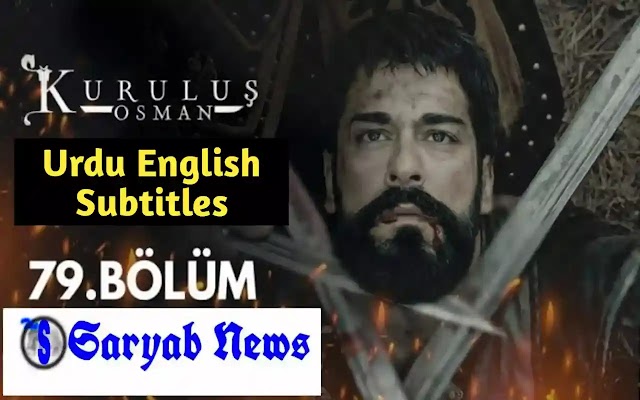 Kurulus Osman Episode 79 (Season 3 Episode 15) Urdu English Subtitles