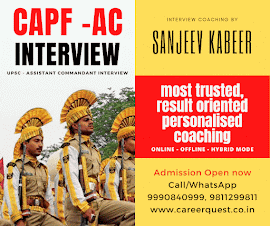 CAPF AC Interview