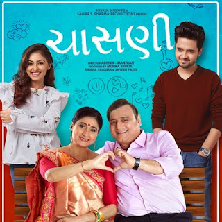Chasani 2019 Gujarati 480p 720p Full Movie Download