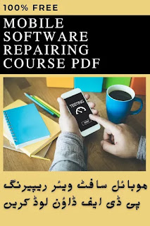 mobile software solution pdf download