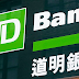 TD Bank (Bank of Canada) Buys Chattanooga’s largest bank (First Horizon) for $13.4 billion