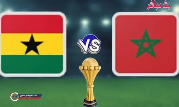 يلا شوت.. نتيجة مباراة المغرب والجابون بتاريخ اليوم 18-01-2022 في كأس امم افريقيا