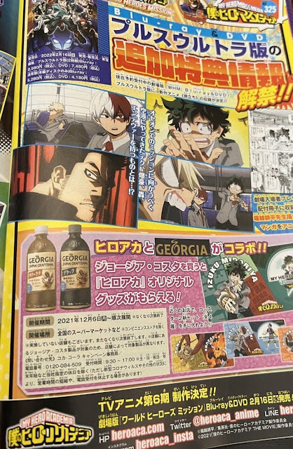 Anunciado OVA de My Hero Academia: World Heroes` Mission