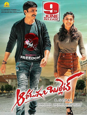 Aaradugula Bullet (2021) Dual Audio [Hindi ORG 2.0 – Telugu] 1080p UNCUT HDRip ESub x264/HEVC 2.3Gb | 1.9Gb