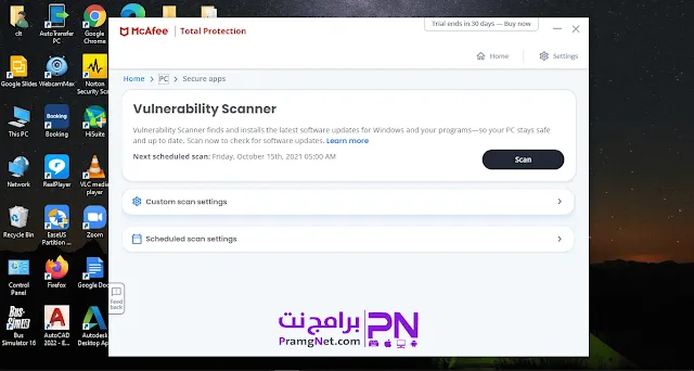 تحميل برنامج انتي فيرس