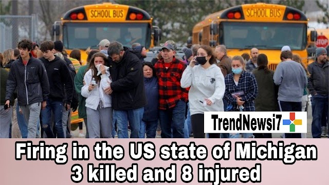 Firing in the US state of Michigan, 3 killed and 8 injured