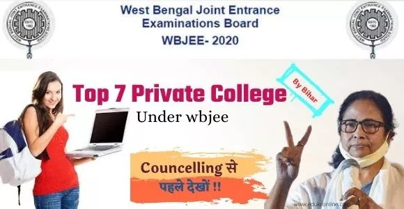 Top 7 Private College Under Wbjee