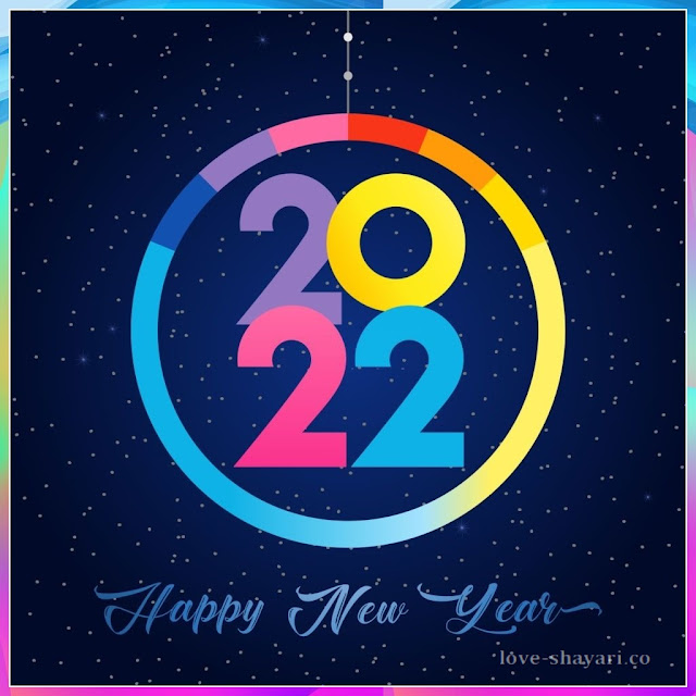 happy new year 2022 images with quotes