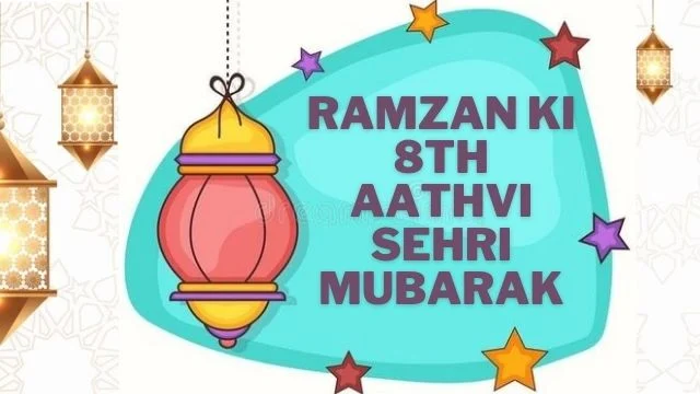 Ramzan_Ki_Aathvi_8th_Sehri_Mubarak_Ho_Images