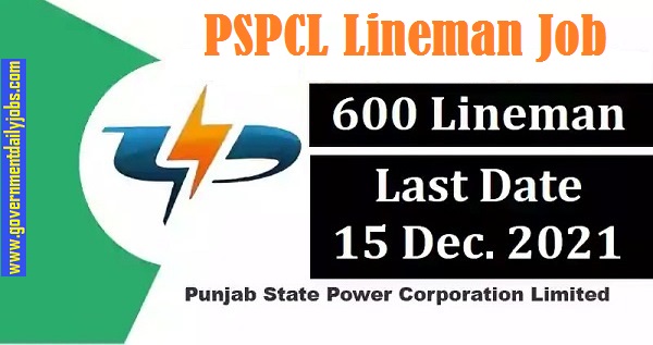 PSPCL Recruitment 2021