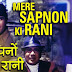 Mere Sapno Ki Rani Kab Aayegi Tu Lyrics in Hindi & English - Kishore Kumar