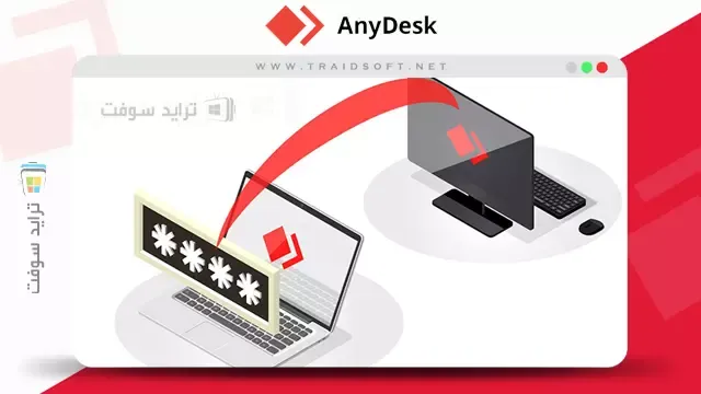 Download AnyDesk for Desktop