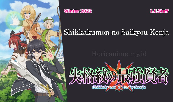 Informasi Lengkap Anime Shikkakumon no Saikyou Kenja