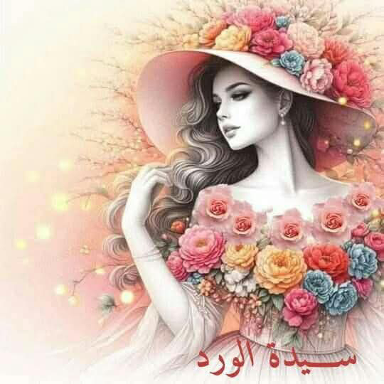 صورة
