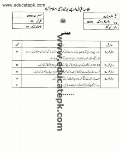 AIOU-FA-Code-307-Electrical-Wiring-Past-Papers-pdf
