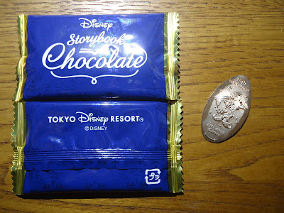 【ディズニーのお土産】TDR　「ファンタジア　チョコレート　紙箱」芥川製菓