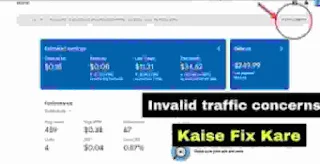 How do you fix ad serving is limited the number of ads you can show has been limited for details go to the Policy Center? | AdSense ad limit solution