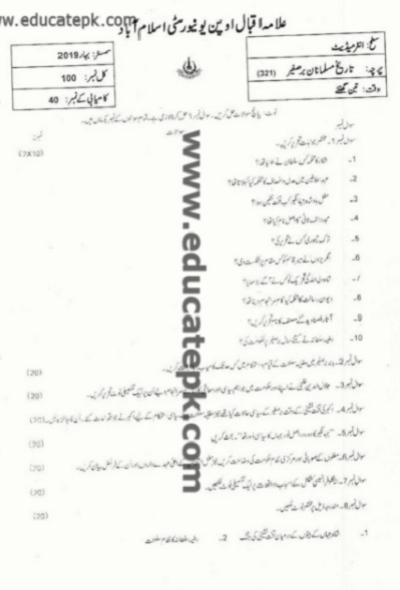 AIOU-FA-Code-321-Muslim-History-of-the-Sub-Continent-Past-Papers-pdf