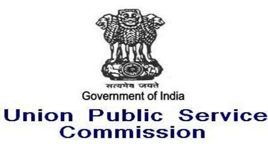 UPSC Civil Services IAS Main Exam Date 2021