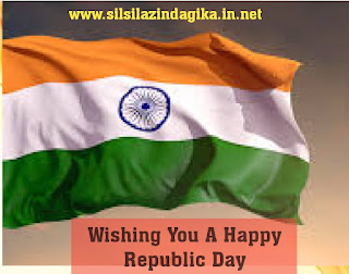 5minutesnews.com Wishing You A Happy Republic Day