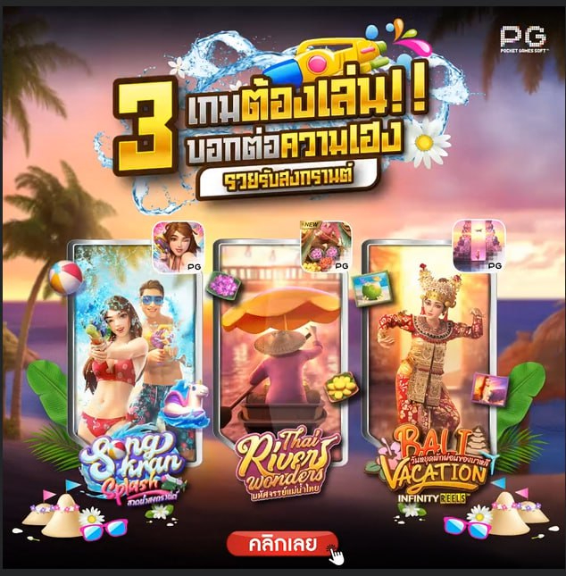 รูปภาพ