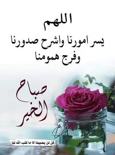 احلي صور صباح الخير