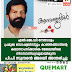 എൽ.ജെ.ഡി നേതാവും പ്രമുഖ സോഷ്യലിസ്റ്റും കാഞ്ഞങ്ങാടിൻ്റെ കലാസാംസ്ക്കാരിക മേഖലയിലെ നിറസാന്നിധ്യവുമായിരുന്ന പി.പി സുന്ദരൻ അരയി അന്തരിച്ചു