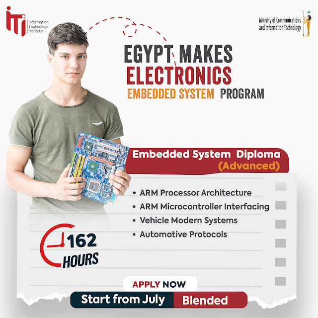 برنامج التدريب الصيفي في الأنظمة المدمجة من معهد تكنولوجيا المعلومات ITI Summer Training Embedded Systems Summer Camp 2023