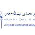 جامعة سيدي محمد بن عبد الله بفاس: مباريات توظيف 29 أستاذا للتعليم العالي مساعد. آخر أجل للترشيح هو 15و21 و22 غشت 2022