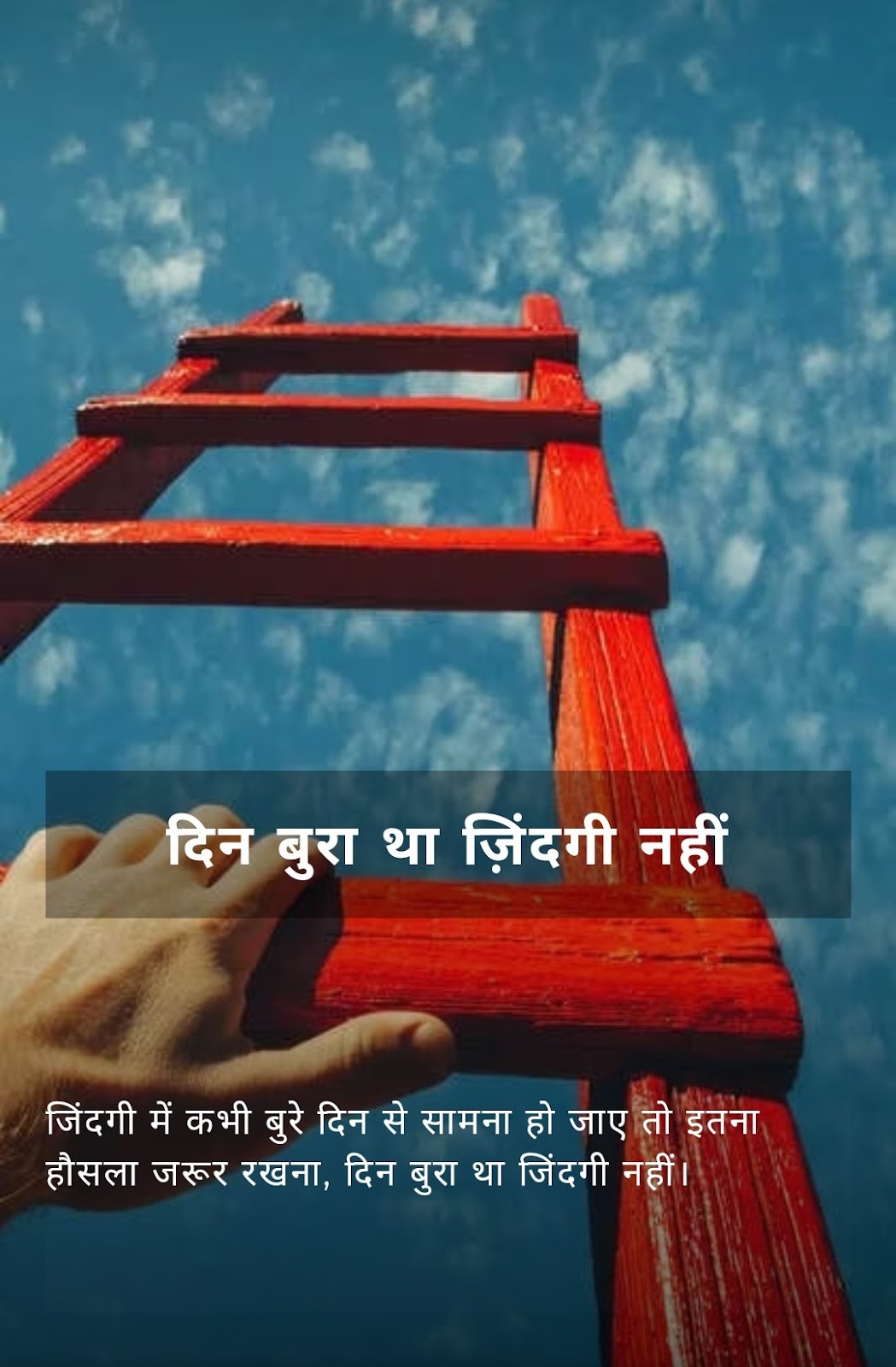 चित्र