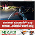 കുന്നുംകൈ ചെമ്പങ്കുന്നിൽ കാറും ബൈക്കും കുട്ടിയിടിച്ച് യുവാവ് മരിച്ചു