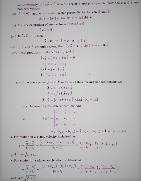 भौतिक विज्ञान नोट्स pdf