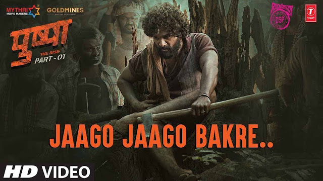 Jaago Jaago Bakre Lyrics – Pushpa