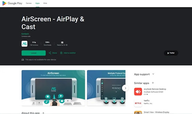 البرامج المطلوبة لجهاز Android TV