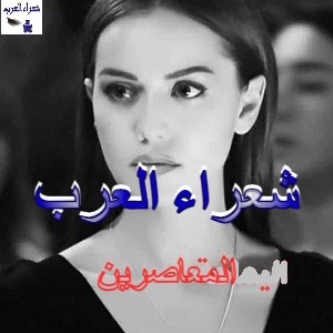 فأنت غاية نظرتي .....