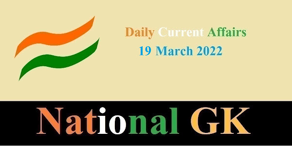 Daily Current Affairs 19 March 2022