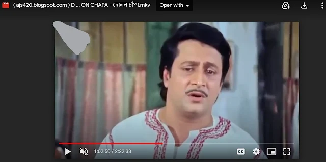 দোলন চাঁপা বাংলা ফুল মুভি । Dolonchapa Bengali Full Movie Doenload & Watch । ajs420