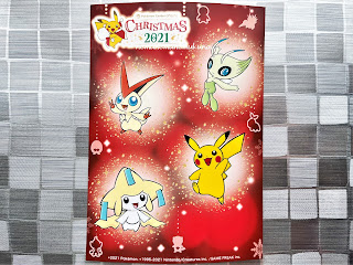 ポケモンセンターオンライン　オリジナル　クリスマスカード　赤色　ビクティニ　ピカチュウ　ツタージャ　モクロー Pokemon Christmas card  Victini Pikachu Jirachi Celebi