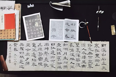 El idioma oficial chino, el Pǔtōnghuà (普通话), se basa normativamente en la fonética del habla de Pekin (北京话 Běijīng huà)