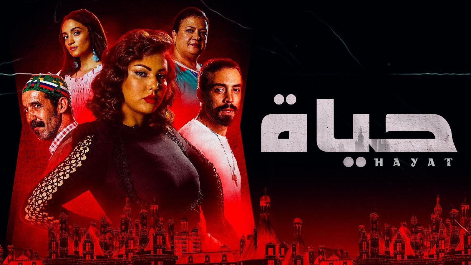 شاهد فور يو مسلسل اسكندر العاصف