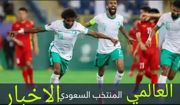 موعد مباراة السعودية وعمان في تصفيات كأس العالم والقنوات الناقلة