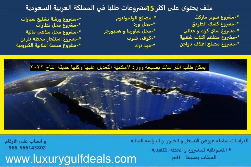 luxurygulfdeals