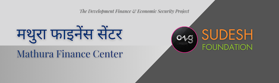 63 मथुरा फाइनेंस सेंटर | Mathura Finance Center (UP)