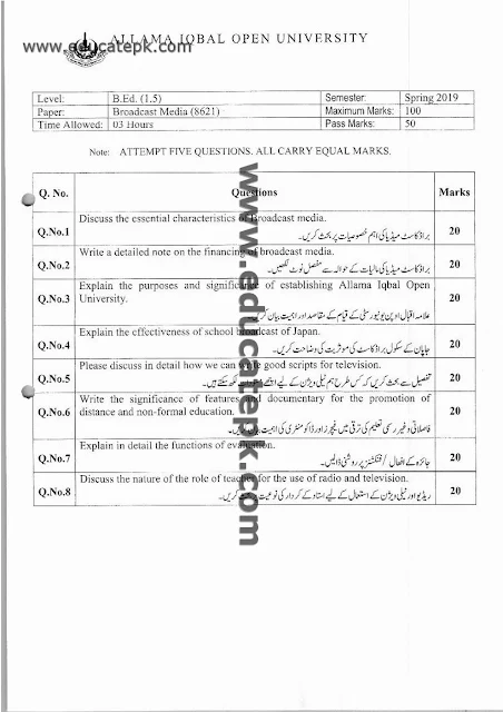 aiou-b-ed-code-8621-past-papers