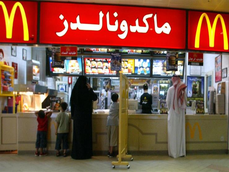 فروع ورقم عنوان وكود خصم ماكدونالدز فى السعودية 1444