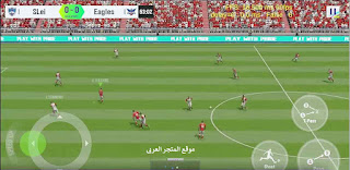 لعبة كرة قدم,تحميل لعبة legendary football,تحميل لعبة vive le football للاندرويد,تحميل لعبة vive le football للايفون,افضل لعبة كرة قدم,تحميل legendary football للاندرويد,تحميل لعبة legendary football للاندرويد,تنزيل لعبة legendary football,تنزيل لعبة legendary football للاندرويد,تحميل لعبة كرة القدم للاندرويد 2022,تحميل legendary football للجوال,legendary football,لعبة كرة قدم جوال