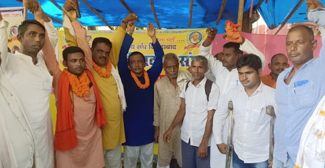 9 सूत्री मांगों को लेकर वार्ड सदस्य संघ ने दिया धरना