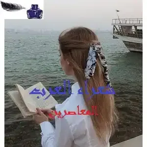 بقلم/لطيفة محمد حسيب القاضي