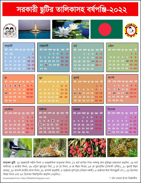 Bangladesh Government Holiday Calendar 2022